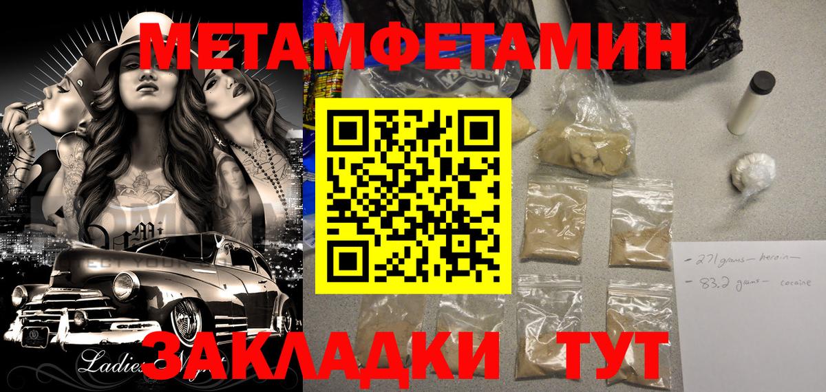 АМФ Розовый Дзержинск