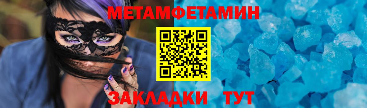 АМФ  Амфетамин  Дзержинск  Amphetamine Розовый  Вход с VPN 