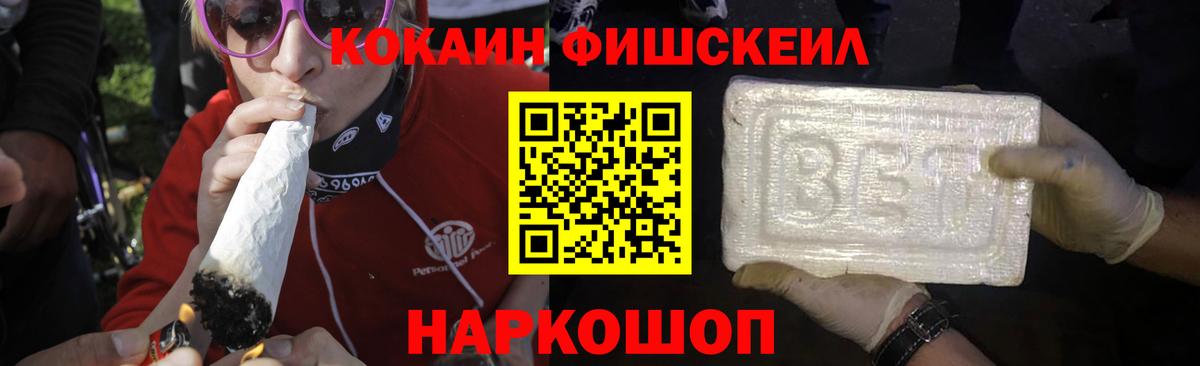 COCAIN 99% Дзержинск