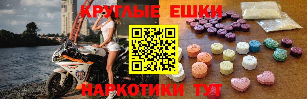 Дзержинск  ЭКСТАЗИ  blacksprut рабочий сайт  ЭКСТАЗИ 280мг  Вход с VPN 