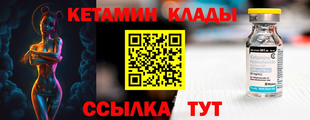 Дзержинск  COCAIN  Каннабис  Метамфетамин  Вход с VPN  ГАШ  ГАШИШ  Мефедрон   Alpha-PVP СК   Как найти наркотики? 