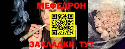 дмт Ачхой-Мартан