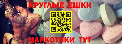 дмт Ачхой-Мартан
