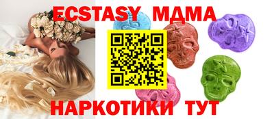 дмт Ачхой-Мартан