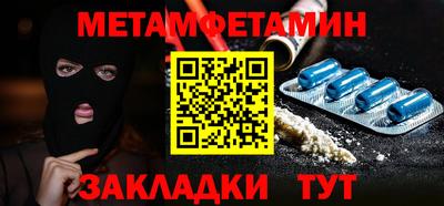 дмт Ачхой-Мартан