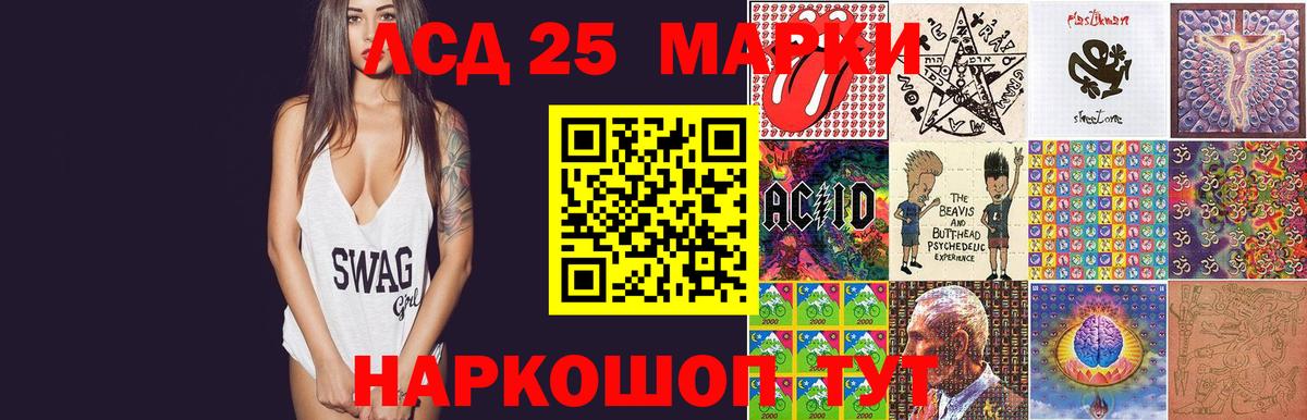ОМГ ОМГ вход  LSD-25 экстази ecstasy  Дзержинск  LSD-25 экстази  Вход с VPN  LSD-25 экстази кислота 