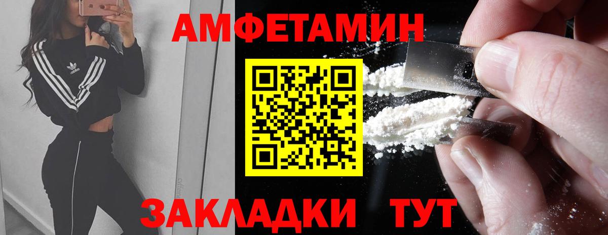 Метамфетамин кристалл  Вход с VPN  Дзержинск 