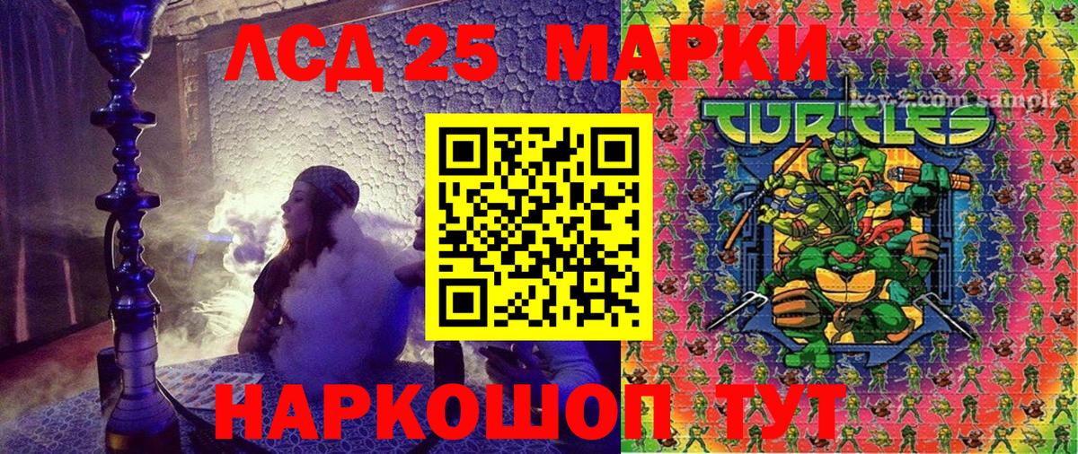 Марки N-bome 1500мкг  Марки N-bome 1500мкг  Вход с VPN  Наркотические марки  Дзержинск 