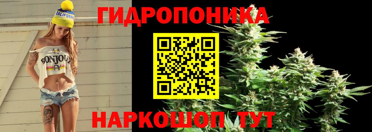 Каннабис VHQ Дзержинск