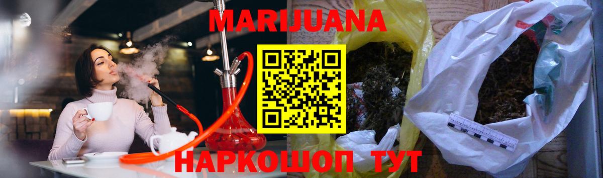 Марихуана Bruce Banner  Конопля марихуана  Вход с VPN  Дзержинск  Конопля VHQ 